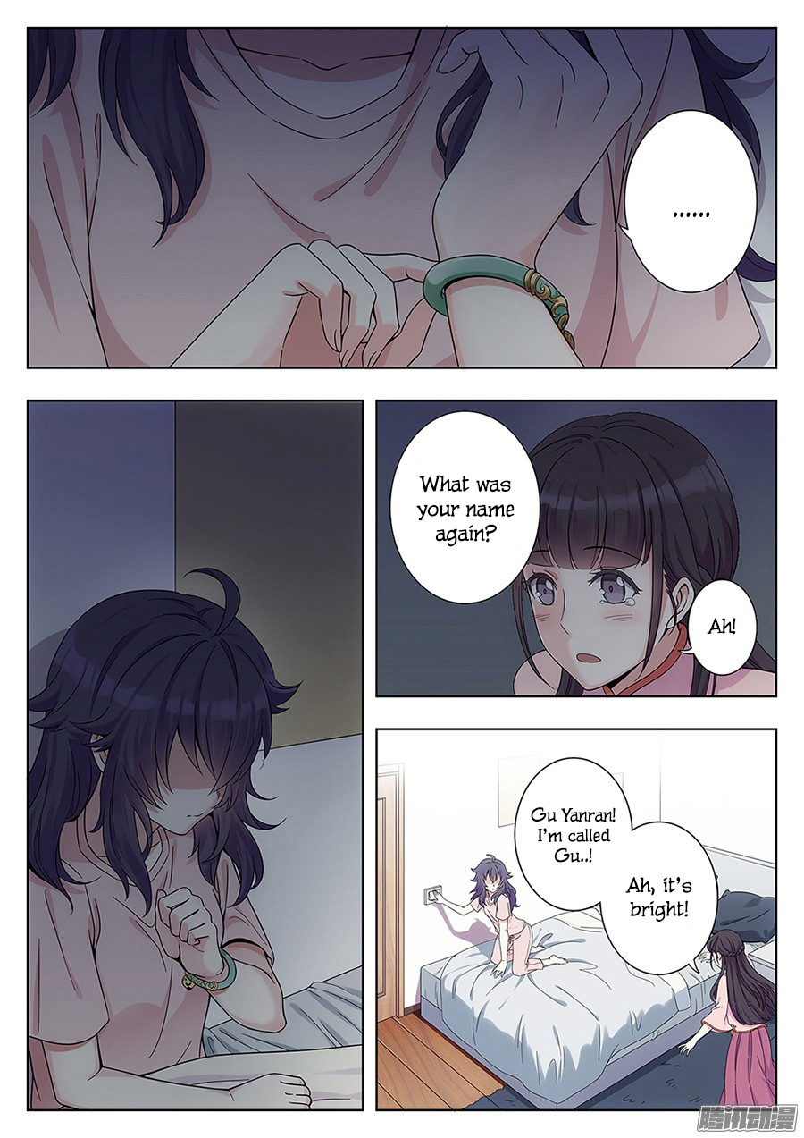 Lian Ai 1/2 Chapter 2 page 7 - Chapter 2: Fated Encounter