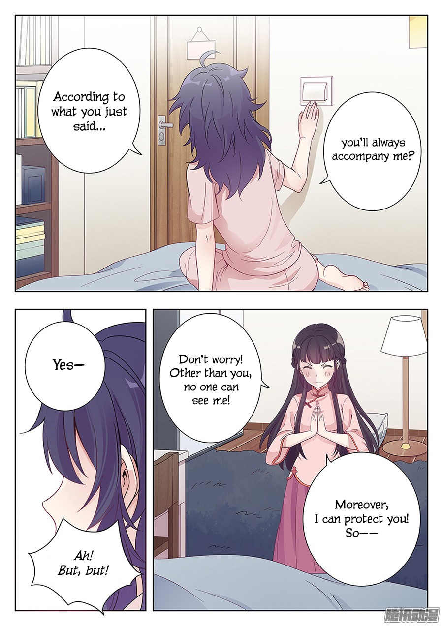 Lian Ai 1/2 Chapter 2 page 8 - Chapter 2: Fated Encounter