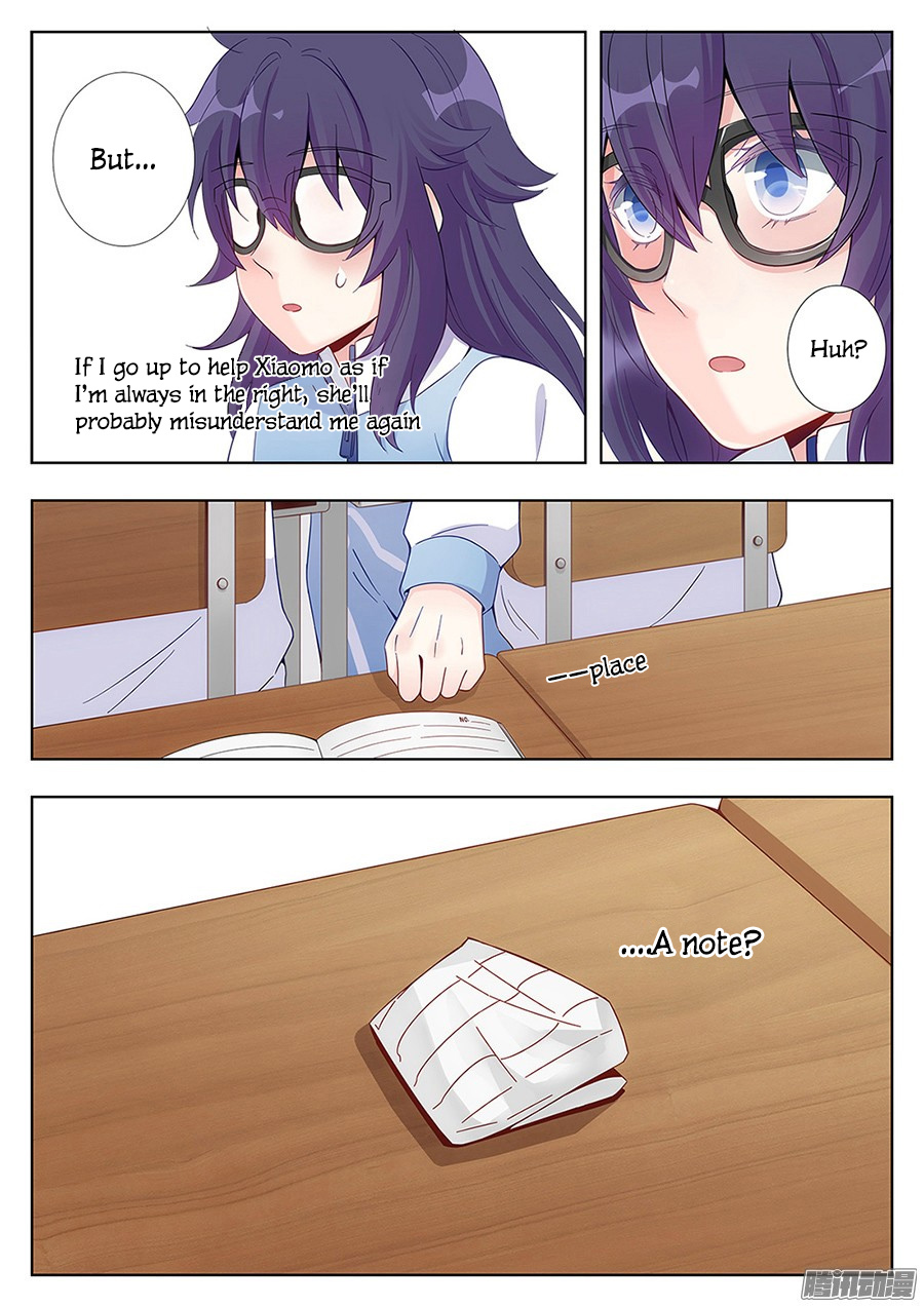 Lian Ai 1/2 Chapter 3 page 17 - Chapter 3: Please don't cause trouble!