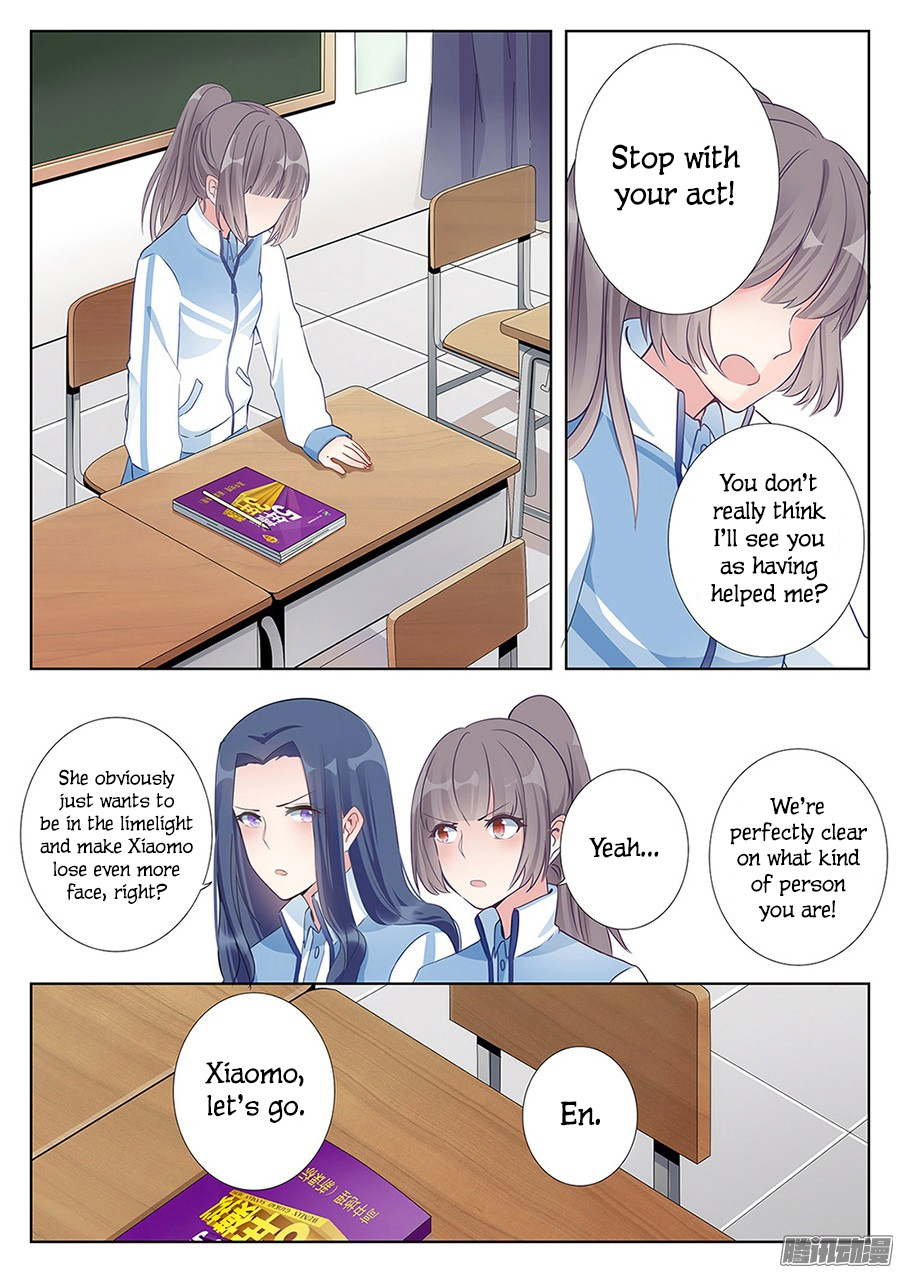 Lian Ai 1/2 Chapter 3 page 21 - Chapter 3: Please don't cause trouble!