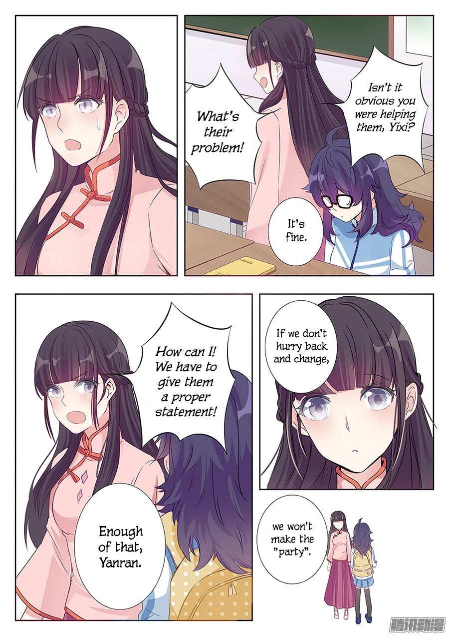Lian Ai 1/2 Chapter 3 page 22 - Chapter 3: Please don't cause trouble!