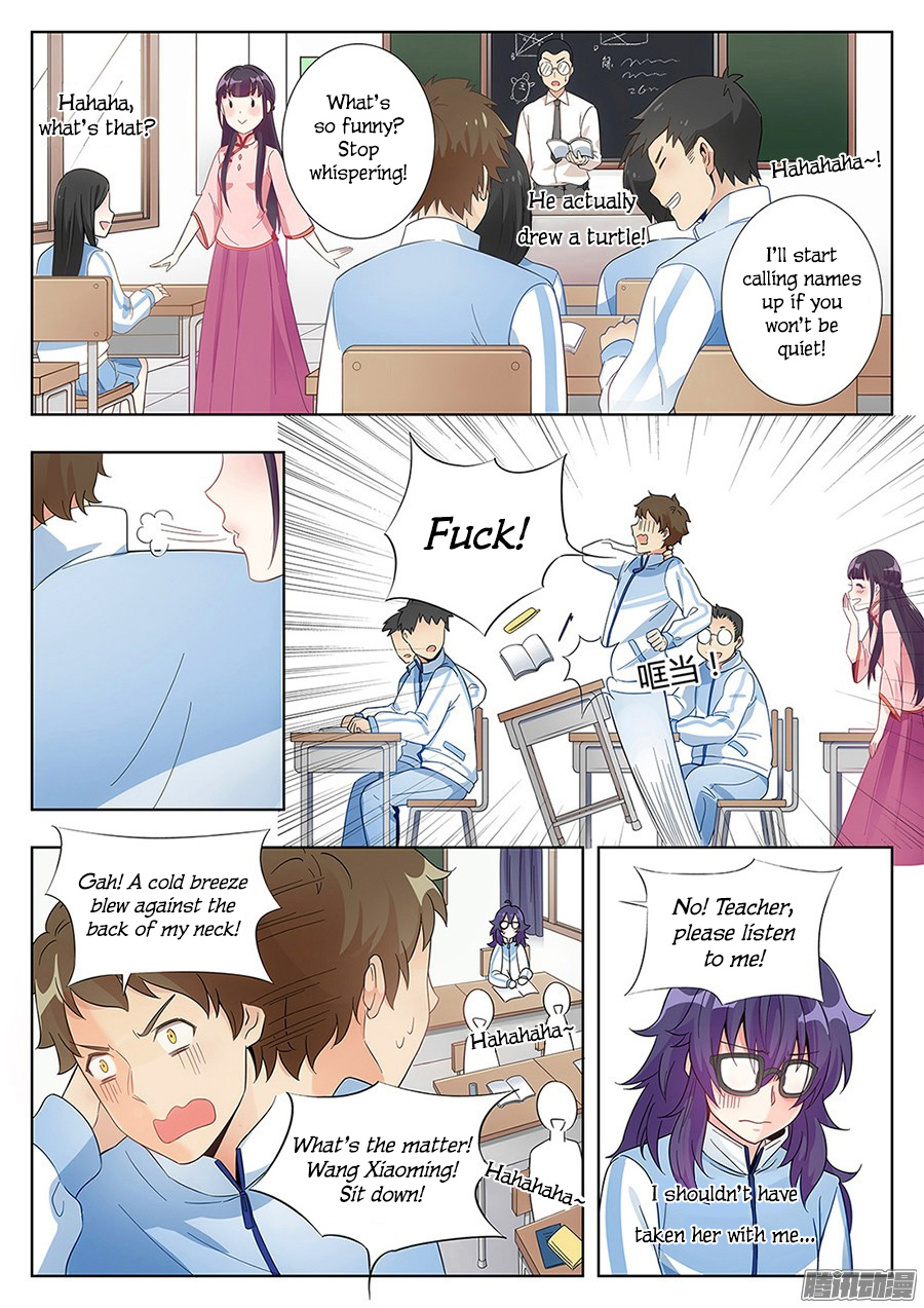 Lian Ai 1/2 Chapter 3 page 4 - Chapter 3: Please don't cause trouble!