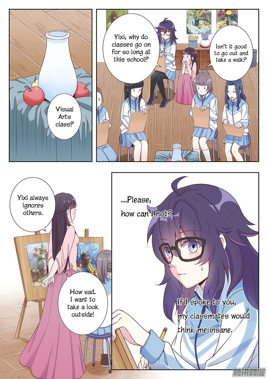 Lian Ai 1/2 Chapter 3 page 5 - Chapter 3: Please don't cause trouble!
