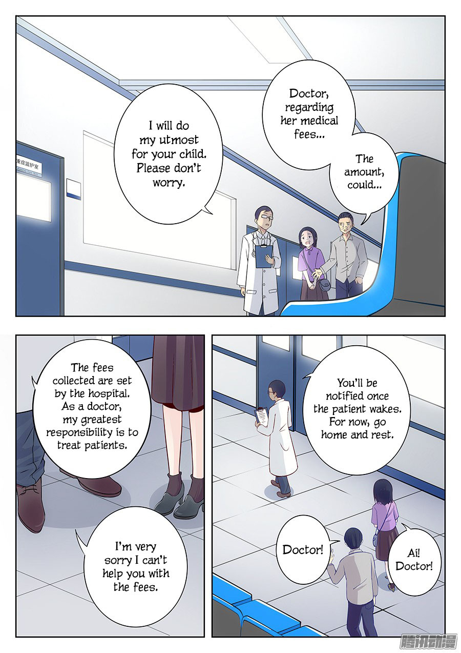 Lian Ai 1/2 Chapter 6 page 4 - Chapter 6