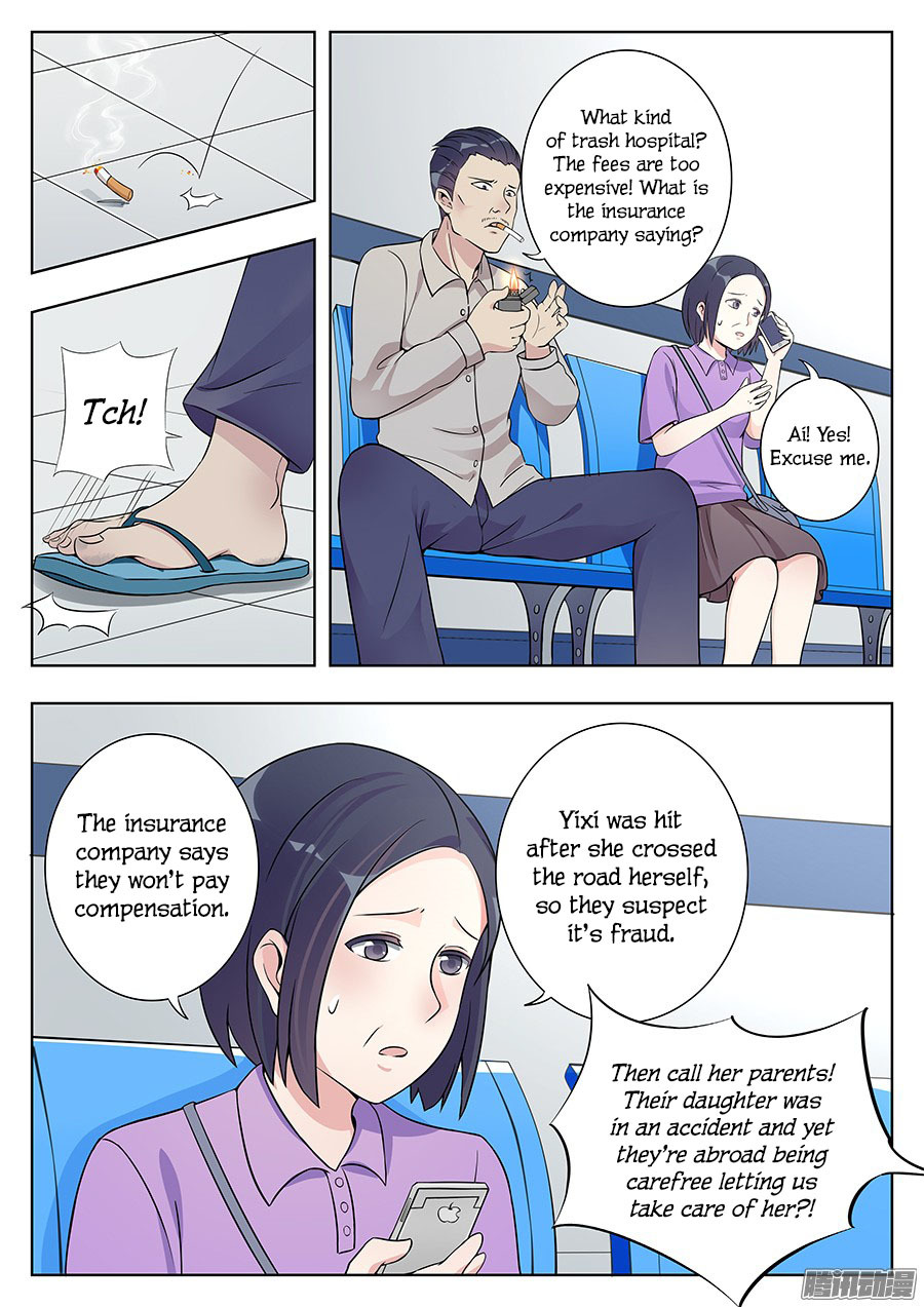 Lian Ai 1/2 Chapter 6 page 5 - Chapter 6