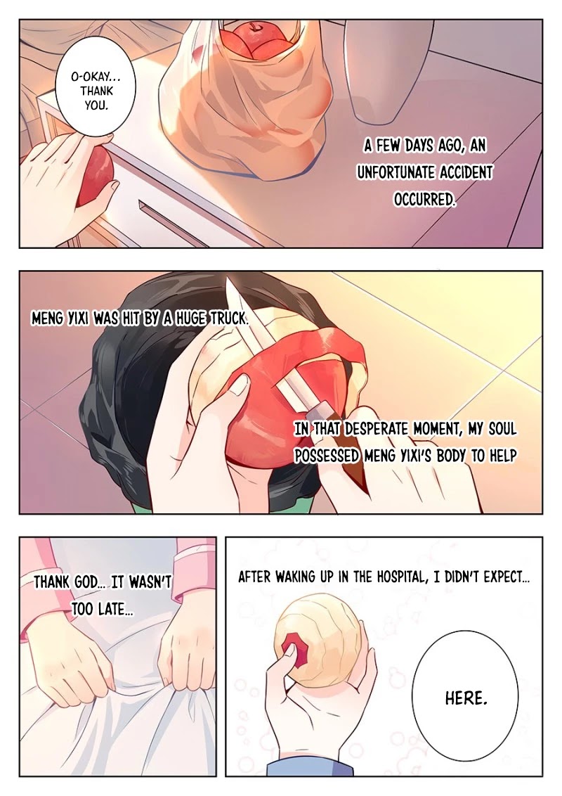 Lian Ai 1/2 Chapter 7 page 15 - Chapter 7