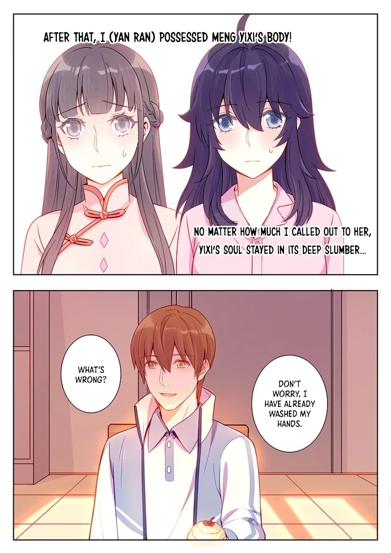 Lian Ai 1/2 Chapter 7 page 16 - Chapter 7