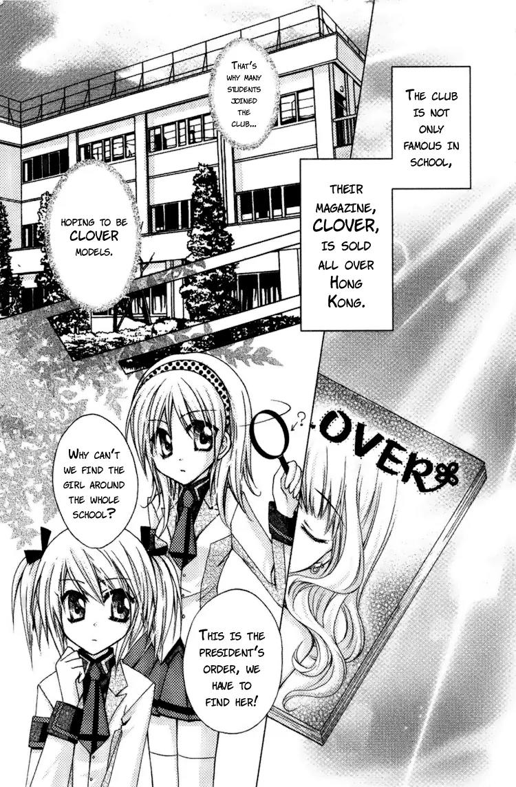 Lian Ai Makeup! Chapter 3 page 3 - Chapter 3: Otaku's Fury