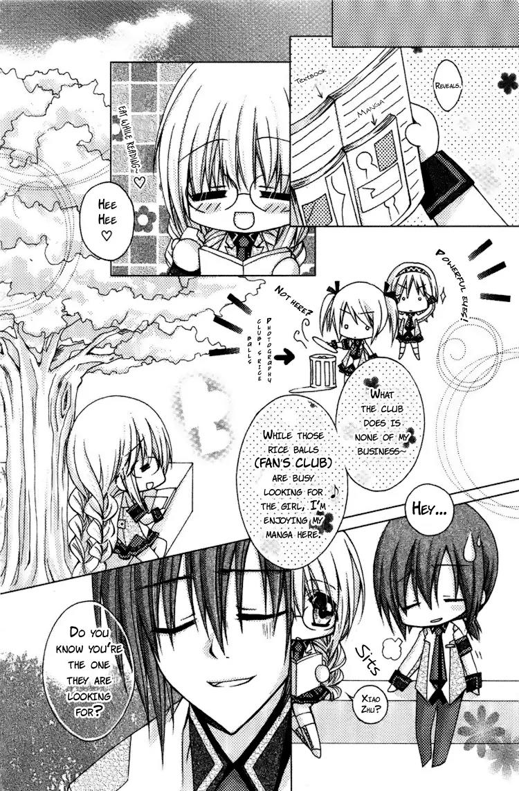 Lian Ai Makeup! Chapter 3 page 4 - Chapter 3: Otaku's Fury