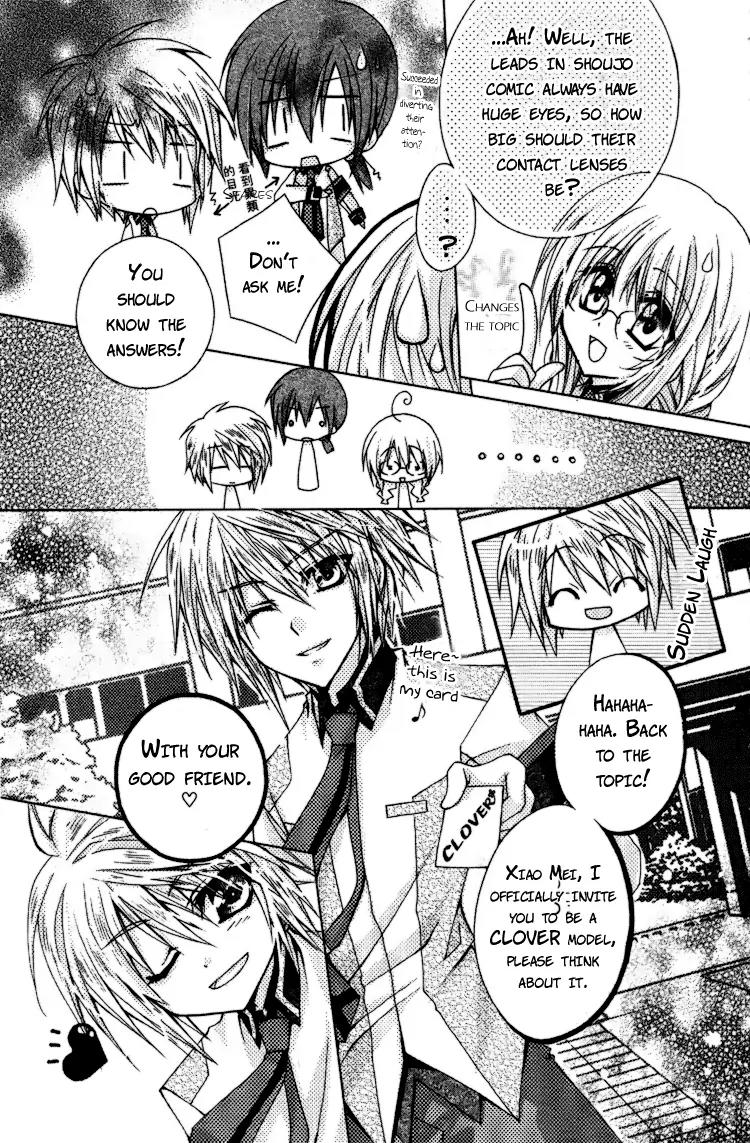 Lian Ai Makeup! Chapter 3 page 7 - Chapter 3: Otaku's Fury