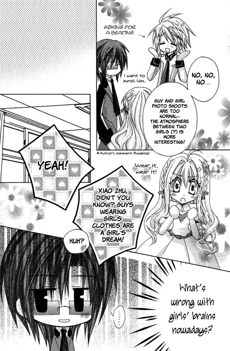 Lian Ai Makeup! Chapter 5 page 5 - Chapter 5: Romance of a Girl