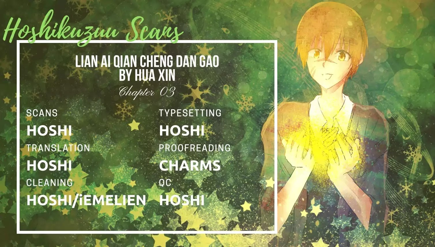Lian Ai Qian Cheng Dan Gao Chapter 1 page 1 - Chapter 1