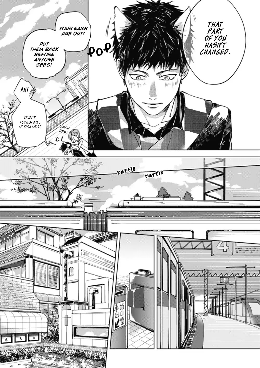 Lian Ai Qian Cheng Dan Gao Chapter 1 page 15 - Chapter 1