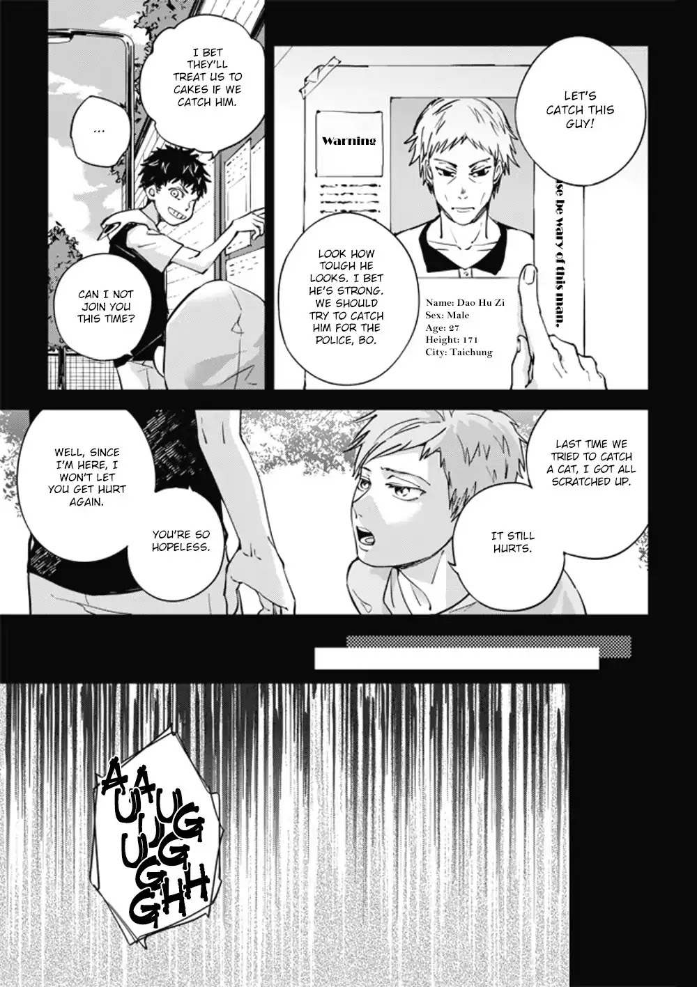 Lian Ai Qian Cheng Dan Gao Chapter 1 page 21 - Chapter 1