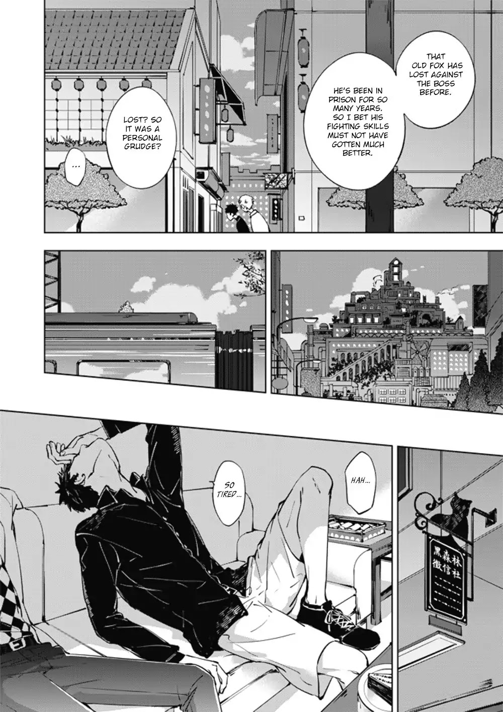Lian Ai Qian Cheng Dan Gao Chapter 1 page 34 - Chapter 1