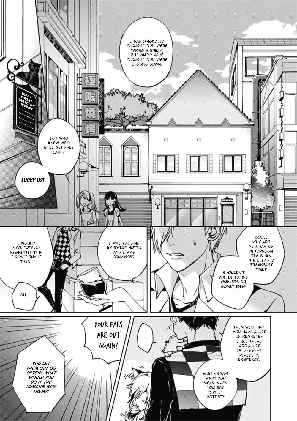 Lian Ai Qian Cheng Dan Gao Chapter 1 page 6 - Chapter 1
