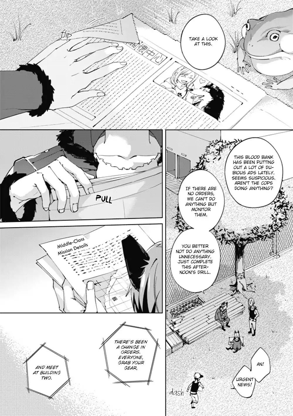 Lian Ai Qian Cheng Dan Gao Chapter 3 page 7 - Chapter 3