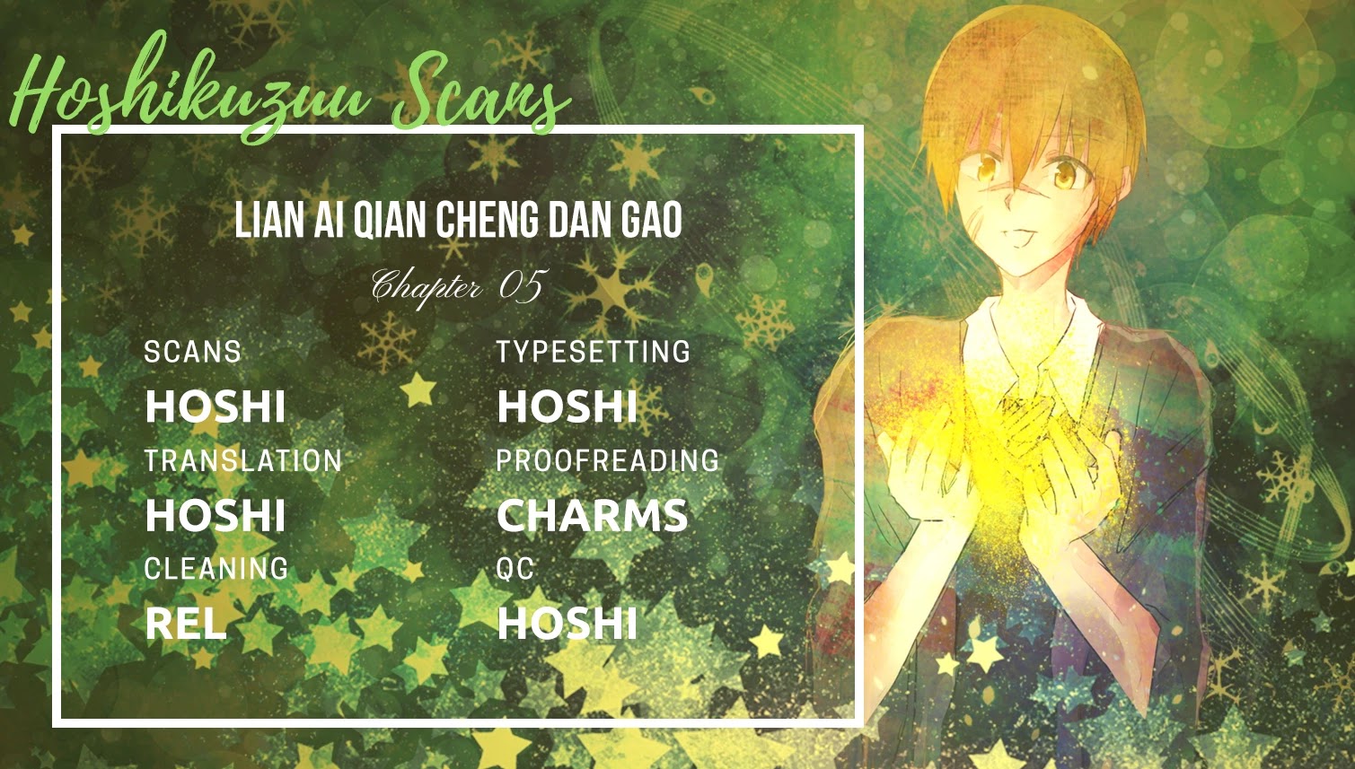 Lian Ai Qian Cheng Dan Gao Chapter 5 page 1 - Chapter 5 [END]