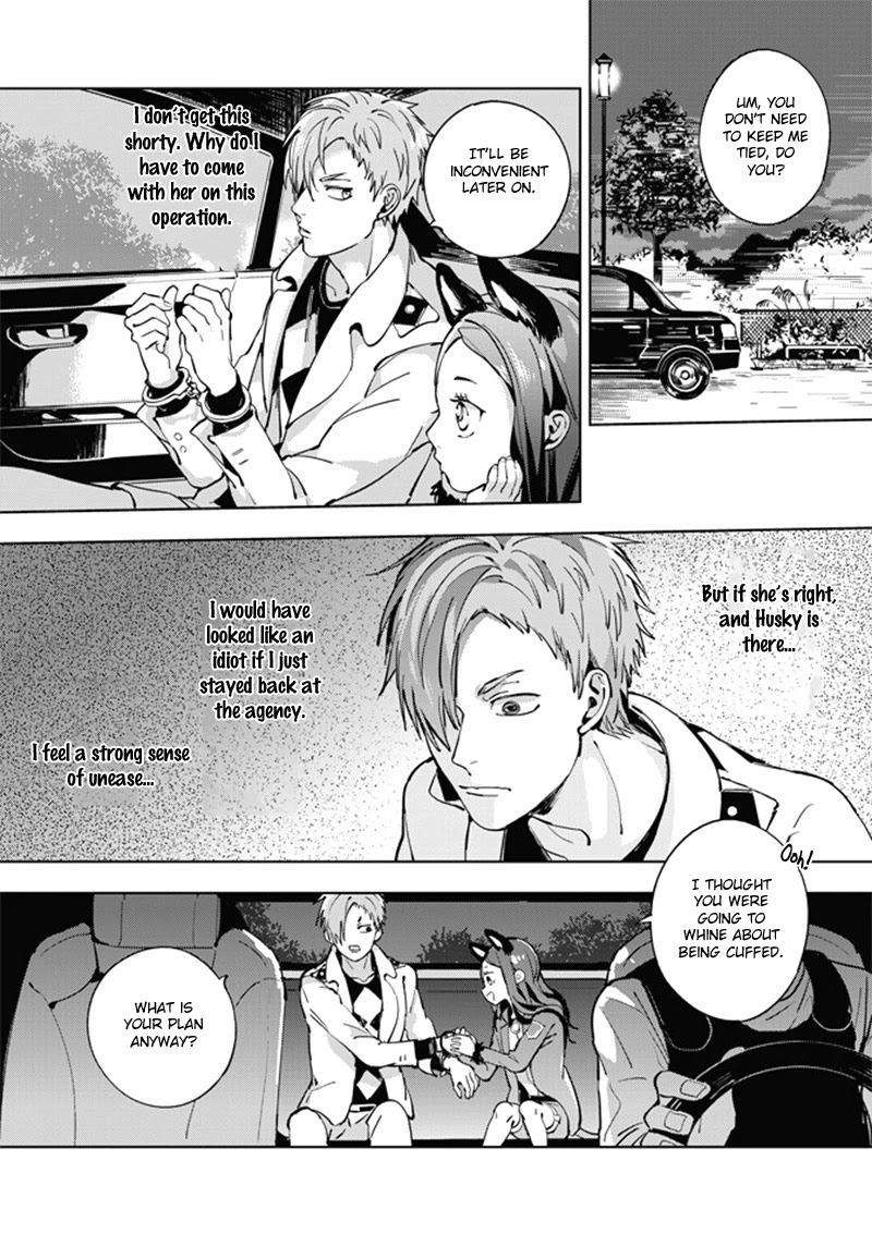 Lian Ai Qian Cheng Dan Gao Chapter 5 page 15 - Chapter 5 [END]