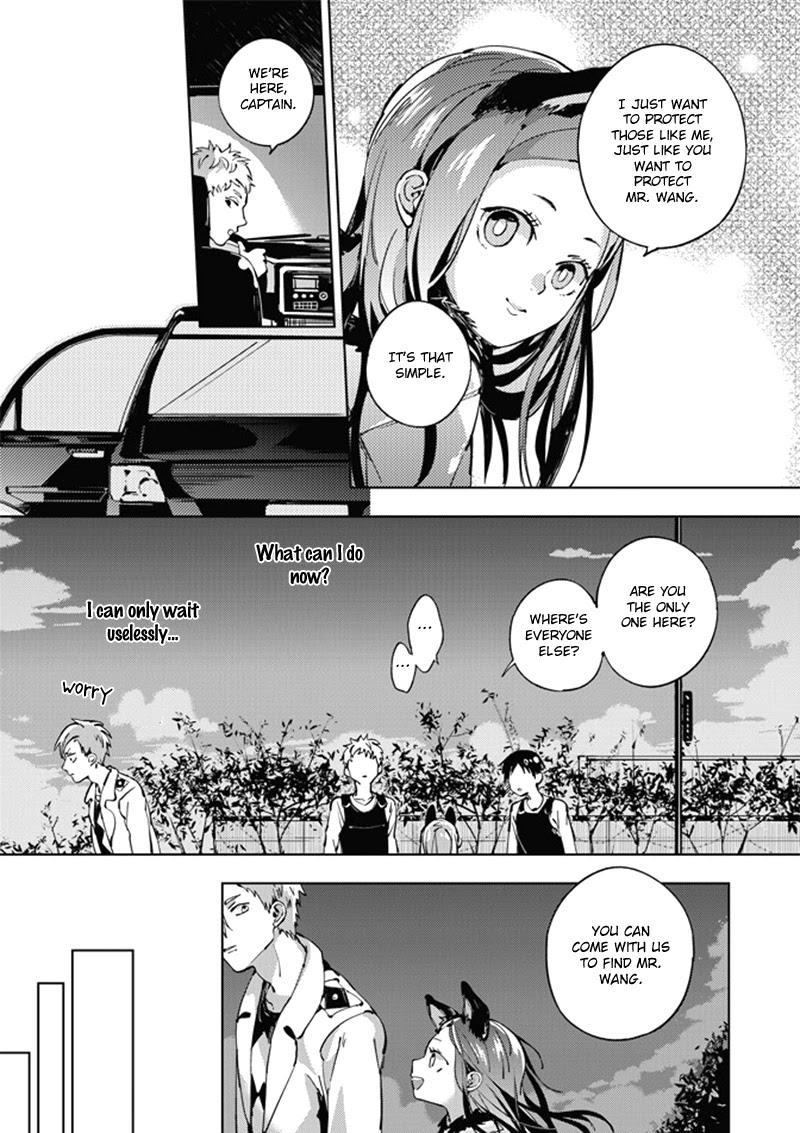 Lian Ai Qian Cheng Dan Gao Chapter 5 page 16 - Chapter 5 [END]