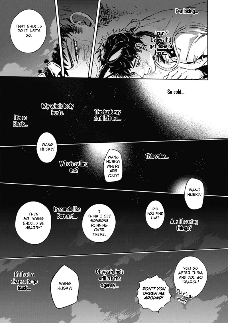 Lian Ai Qian Cheng Dan Gao Chapter 5 page 18 - Chapter 5 [END]