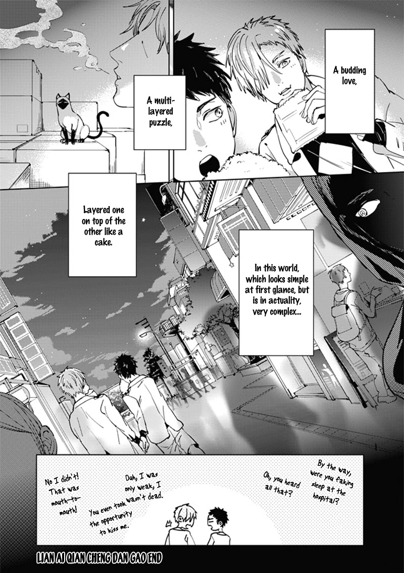 Lian Ai Qian Cheng Dan Gao Chapter 5 page 37 - Chapter 5 [END]