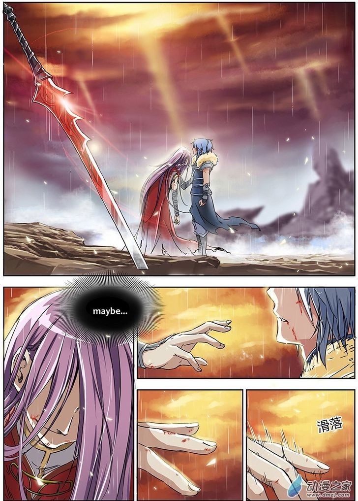 Lianshen Lingyu (Novel) Chapter 1 page 1 - Chapter 1 : Decendants