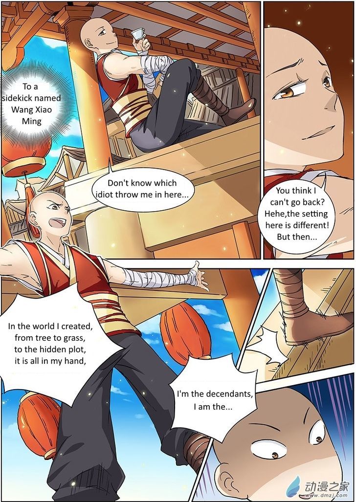 Lianshen Lingyu (Novel) Chapter 1 page 11 - Chapter 1 : Decendants
