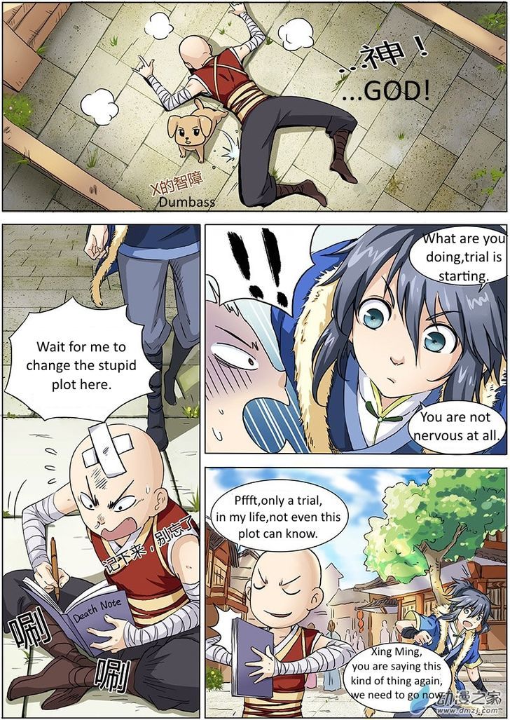 Lianshen Lingyu (Novel) Chapter 1 page 12 - Chapter 1 : Decendants