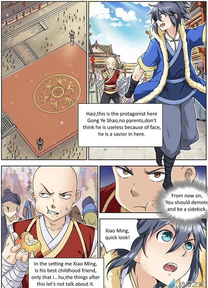 Lianshen Lingyu (Novel) Chapter 1 page 13 - Chapter 1 : Decendants