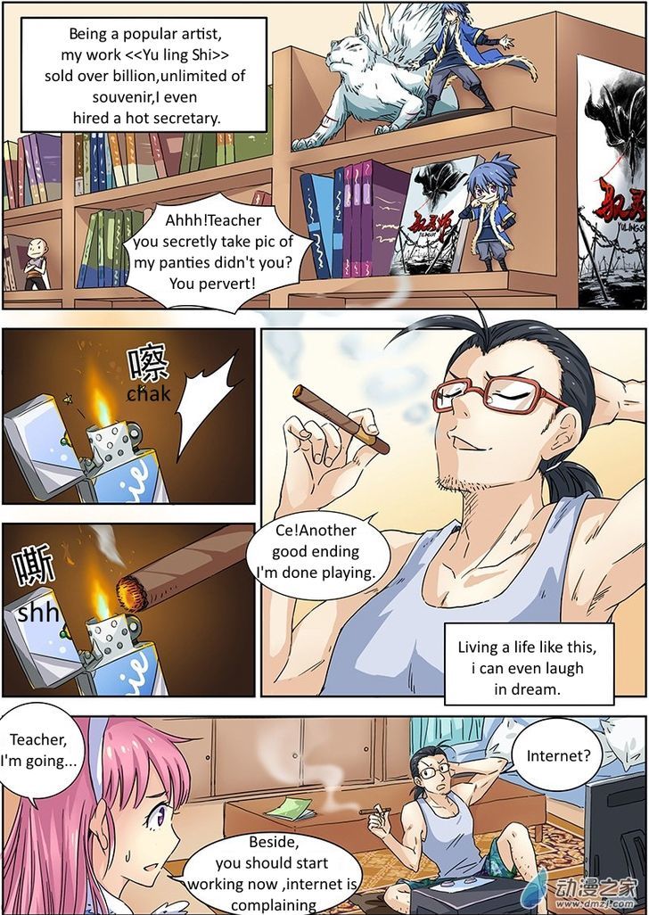 Lianshen Lingyu (Novel) Chapter 1 page 7 - Chapter 1 : Decendants
