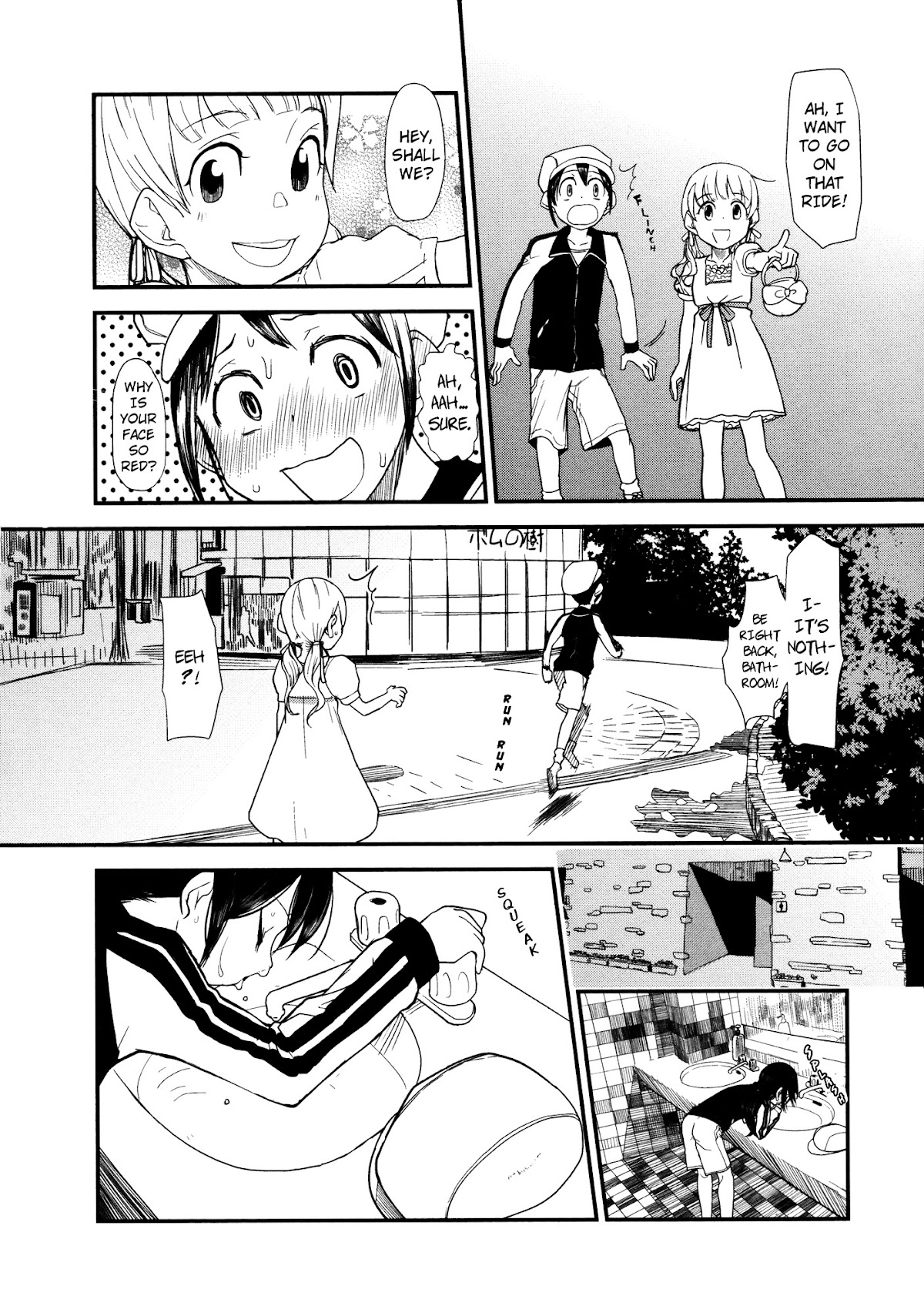Liar and the Ferris Wheel Chapter 0 page 2 - Chapter 0 : [Oneshot]