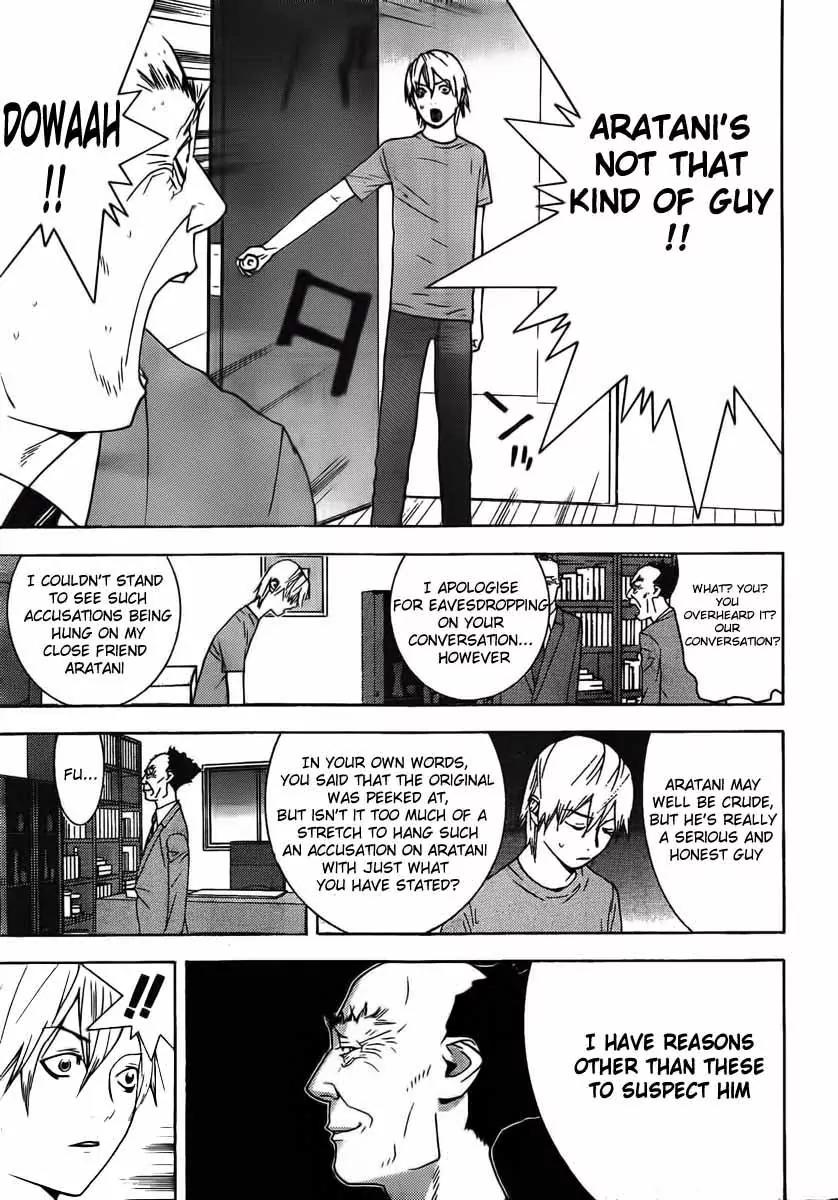 Liar Game - Roots of A Chapter 0 page 10 - Chapter 0: Roots of A #2