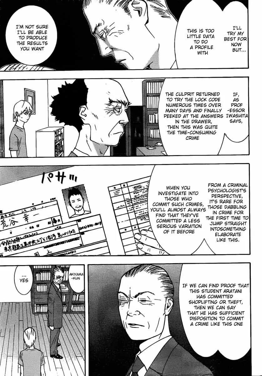Liar Game - Roots of A Chapter 0 page 12 - Chapter 0: Roots of A #2