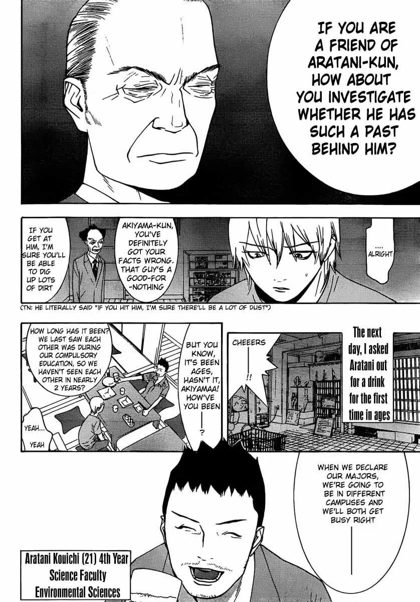 Liar Game - Roots of A Chapter 0 page 13 - Chapter 0: Roots of A #2