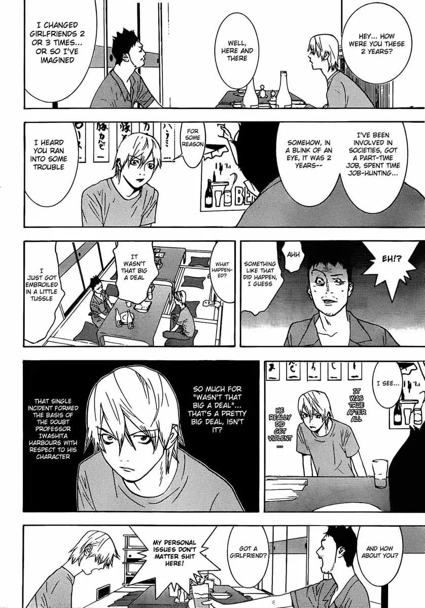 Liar Game - Roots of A Chapter 0 page 15 - Chapter 0: Roots of A #2