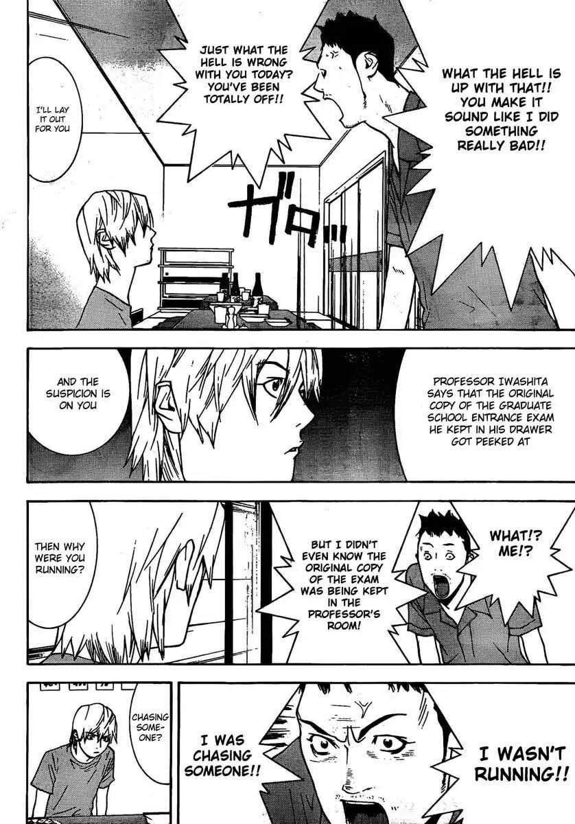 Liar Game - Roots of A Chapter 0 page 17 - Chapter 0: Roots of A #2