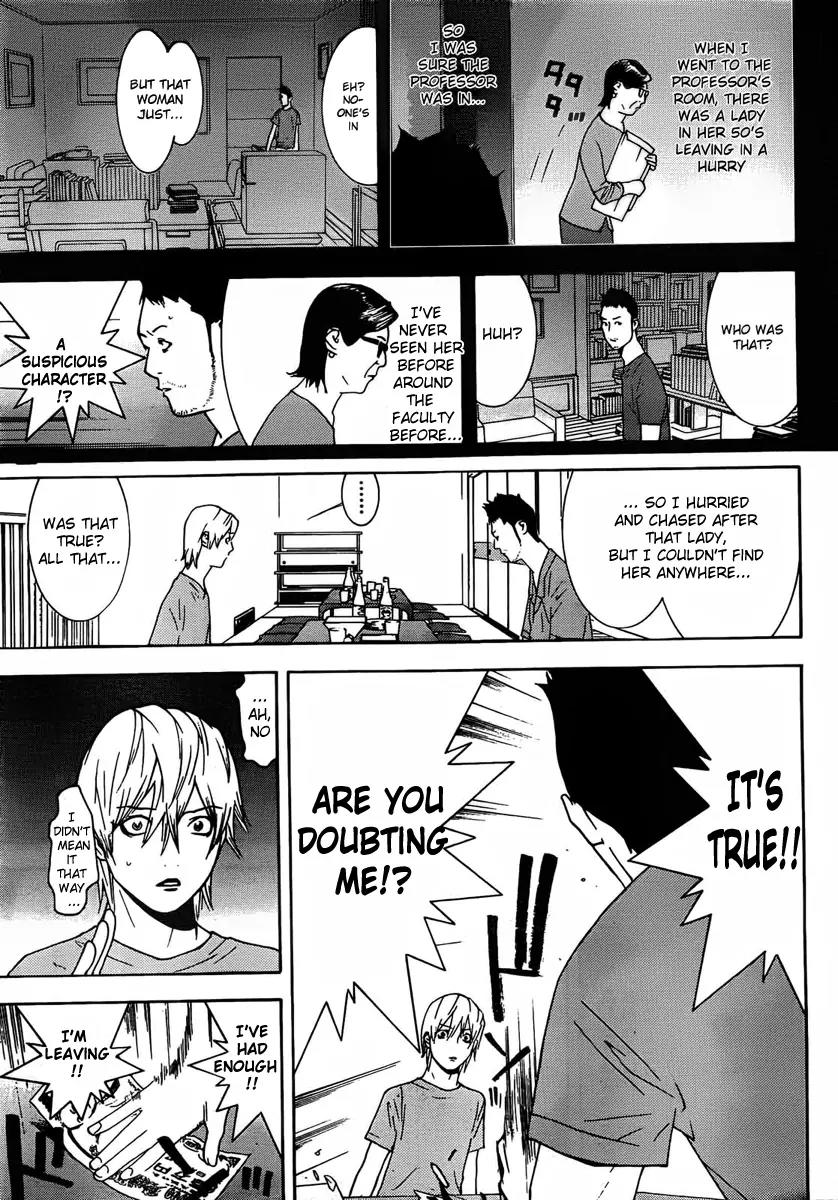 Liar Game - Roots of A Chapter 0 page 18 - Chapter 0: Roots of A #2