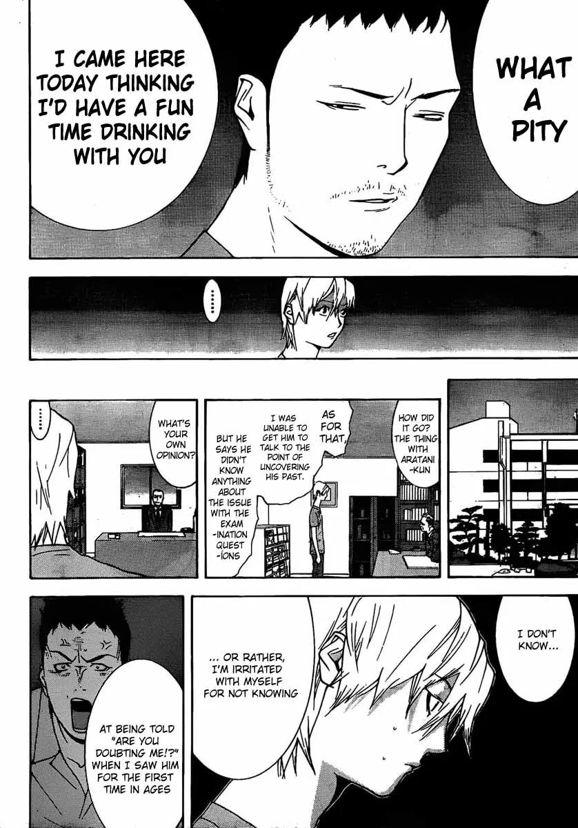 Liar Game - Roots of A Chapter 0 page 19 - Chapter 0: Roots of A #2