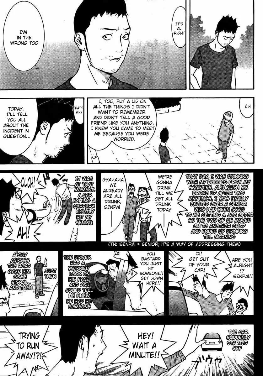 Liar Game - Roots of A Chapter 0 page 22 - Chapter 0: Roots of A #2
