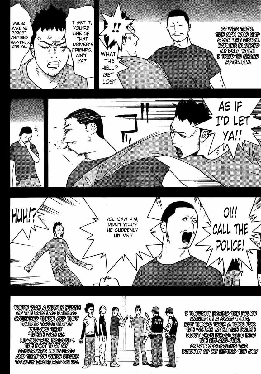 Liar Game - Roots of A Chapter 0 page 23 - Chapter 0: Roots of A #2
