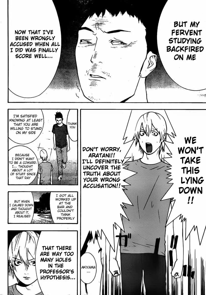 Liar Game - Roots of A Chapter 0 page 25 - Chapter 0: Roots of A #2