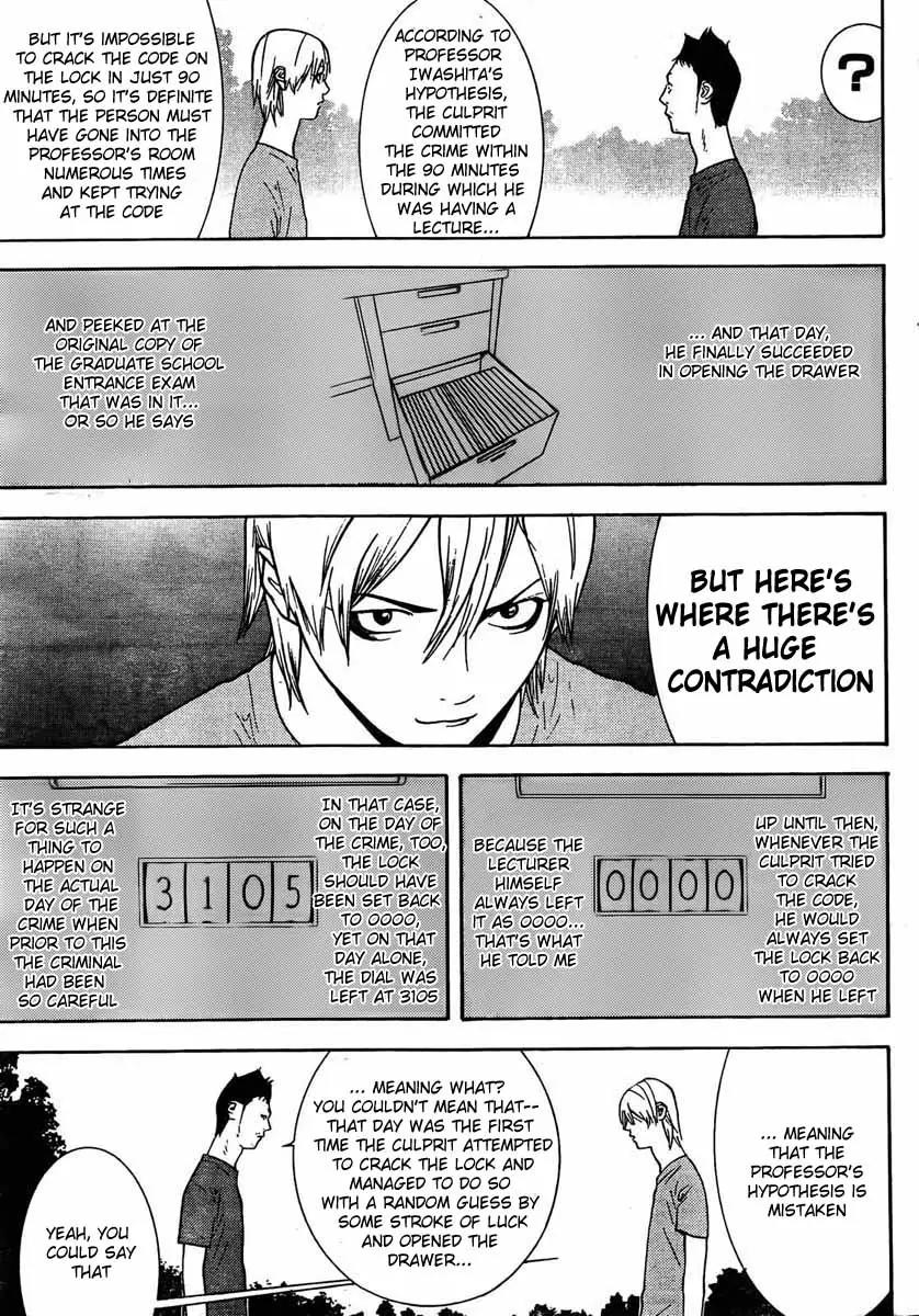 Liar Game - Roots of A Chapter 0 page 26 - Chapter 0: Roots of A #2