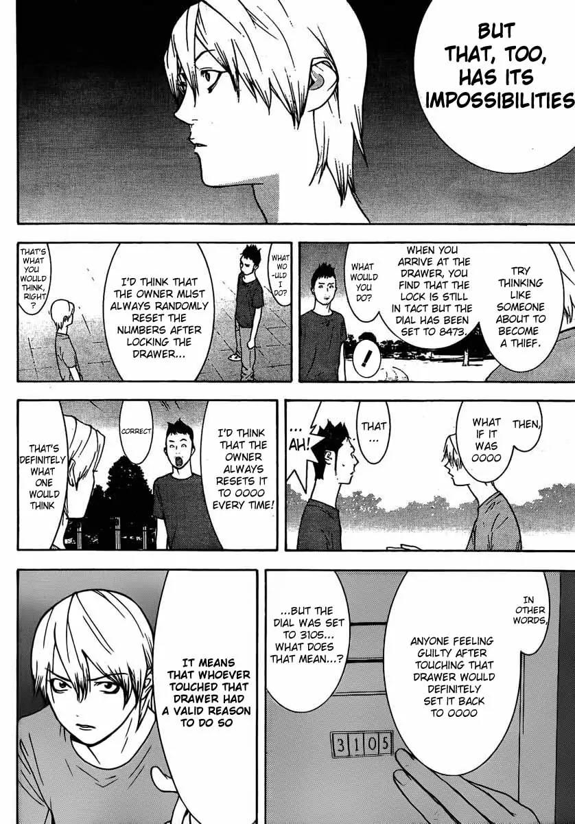 Liar Game - Roots of A Chapter 0 page 27 - Chapter 0: Roots of A #2