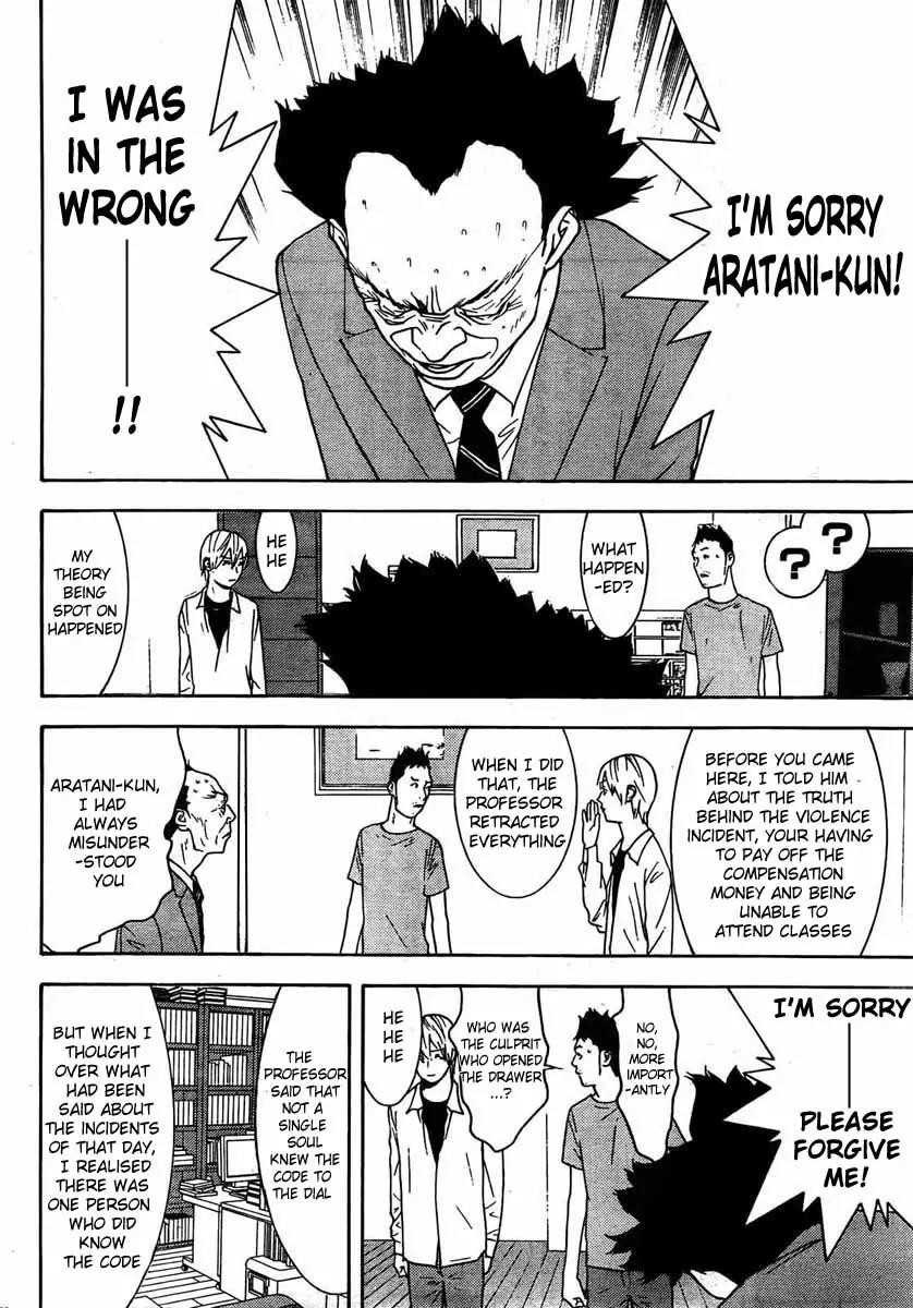 Liar Game - Roots of A Chapter 0 page 29 - Chapter 0: Roots of A #2
