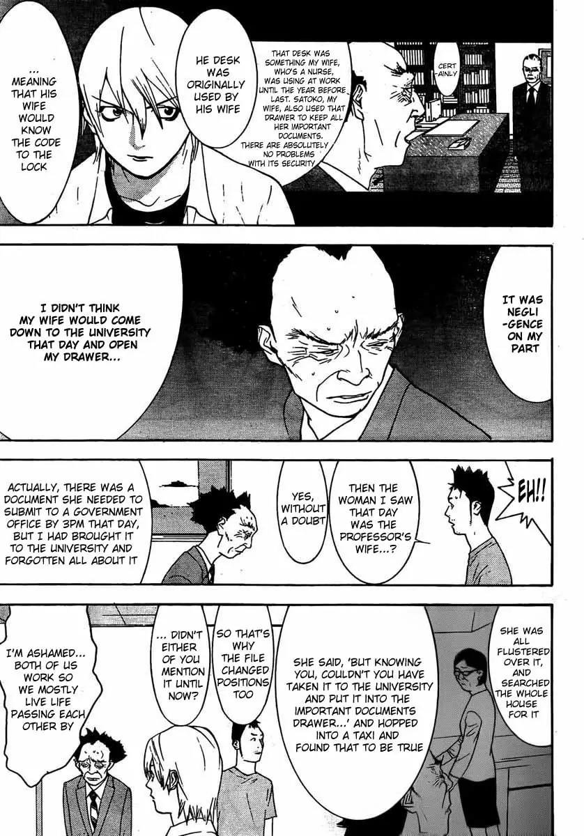 Liar Game - Roots of A Chapter 0 page 30 - Chapter 0: Roots of A #2