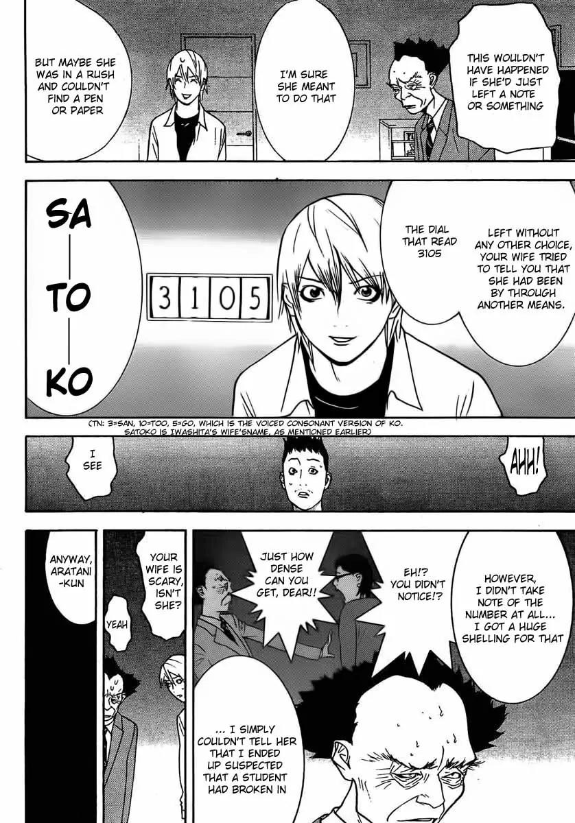 Liar Game - Roots of A Chapter 0 page 31 - Chapter 0: Roots of A #2