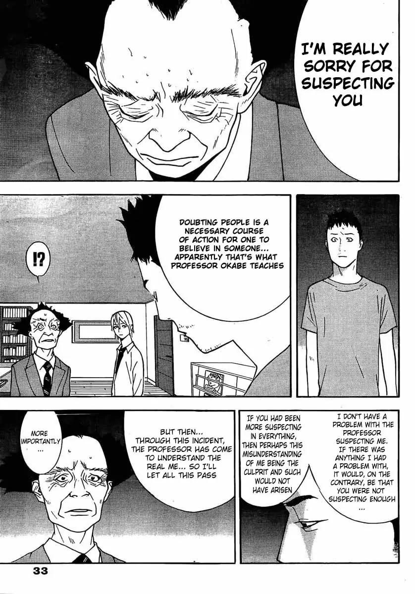 Liar Game - Roots of A Chapter 0 page 32 - Chapter 0: Roots of A #2