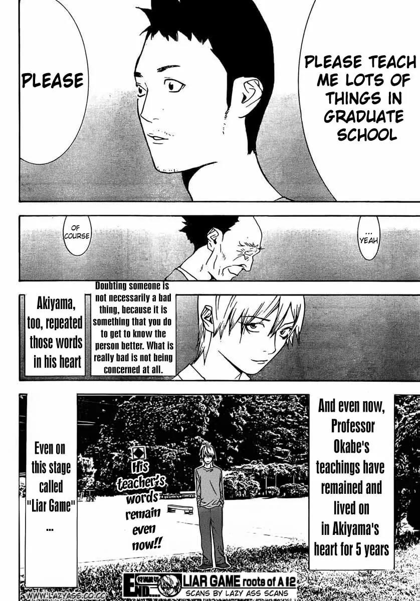 Liar Game - Roots of A Chapter 0 page 33 - Chapter 0: Roots of A #2