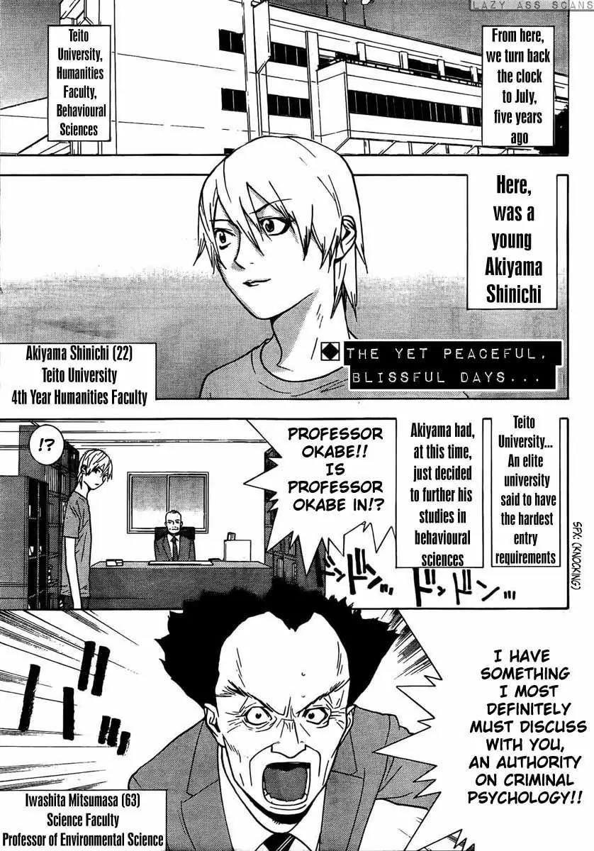 Liar Game - Roots of A Chapter 0 page 4 - Chapter 0: Roots of A #2